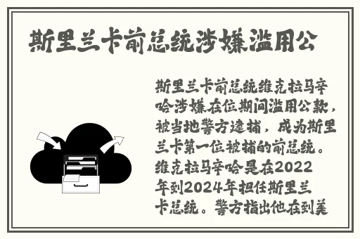 纳西妲开襟抱枕的设计特点