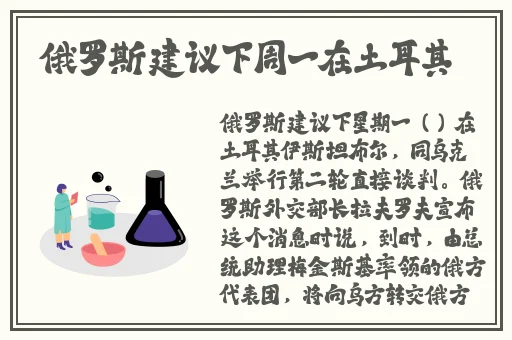 三级惊悚片